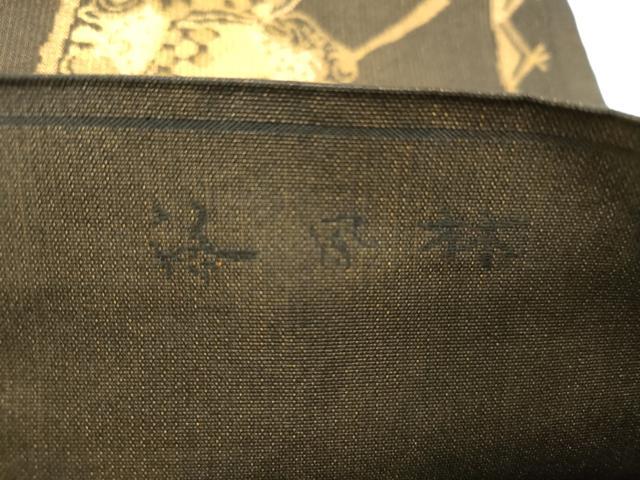 平和屋着物●洛風林　工芸帯地　つけ帯　人物文　金糸　正絹　逸品　CABJ2381dy