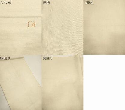 平和屋着物●つけ帯　作家物　松　金銀糸　正絹　逸品　CABJ2382dy