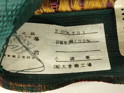 平和屋着物●本場筑前博多織　半幅帯　幾何学文　大倉織工場謹製　証紙付き　正絹　逸品　CABJ2383dy
