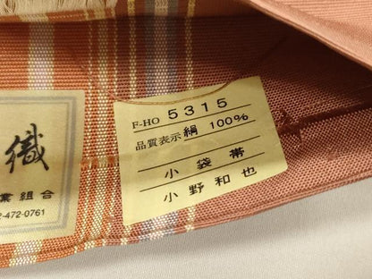 平和屋着物●本場筑前博多織　両面　半幅帯　格子柄　小野和也作　証紙付き　正絹　逸品　CABJ2384dy