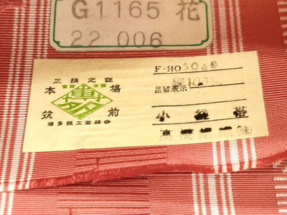 平和屋着物●本場筑前博多織　両面　半幅帯　更紗花文　献上　高橋絹織謹製　証紙付き　正絹　逸品　CABJ2387dy