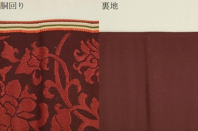 平和屋着物●本場筑前博多織　半幅帯　献美　更紗文　証紙付き　正絹　逸品　CABJ2390dy