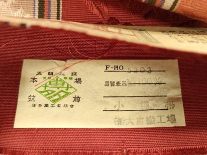 平和屋着物●本場筑前博多織　半幅帯　草花間道　大倉織工場謹製　証紙付き　正絹　逸品　CABJ2395dy