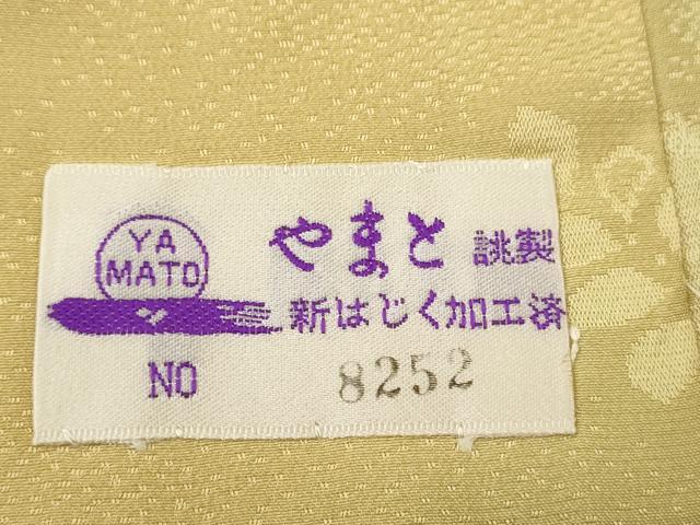 平和屋着物●長襦袢　無双仕立て　辻ヶ花地紋　暈し染め　やまと謹製　正絹　逸品　未使用　CABJ2406ze