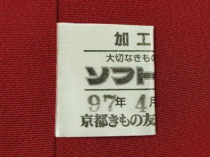 平和屋着物●豪華振袖　駒刺繍　絞り　花唐草文　金銀彩　京都着物友禅扱い　正絹　逸品　CABJ2422ze
