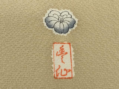 平和屋着物●訪問着　作家物　辻ヶ花　草花文　暈し染め　正絹　逸品　CABJ2424ze