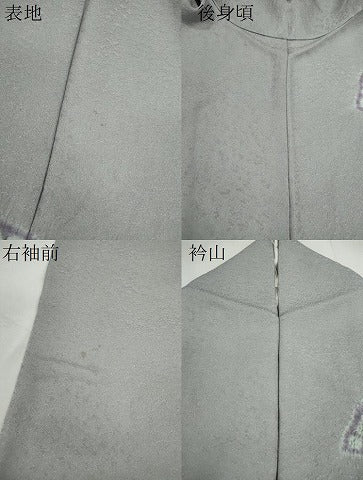 平和屋着物●樋熊哲也　訪問着　辻が花　絞り　手描き　訪問着　絞り　手描き　正絹　逸品　CABJ2436ze