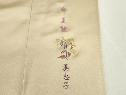 平和屋着物●西陣　京の名門　じゅらく謹製　帝王紫　訪問着　駒刺繍　枝花文　暈し染め　金彩　正絹　逸品　CABJ2440ze