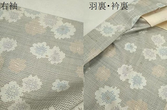 平和屋着物∞本場大島紬　白大島　羽織　7マルキ　舞花文　正絹　逸品　未使用　CABJ2444ze