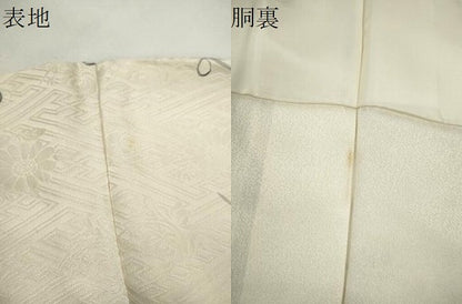 平和屋着物●訪問着　絞り　几帳飛鶴吉祥梅文　金彩　正絹　逸品　CABJ2452ze