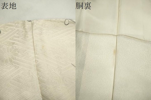 平和屋着物●訪問着　絞り　几帳飛鶴吉祥梅文　金彩　正絹　逸品　CABJ2452ze