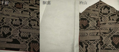 平和屋着物●本場大島紬　9マルキ　有栖川文様　正絹　逸品　CABJ2461ze