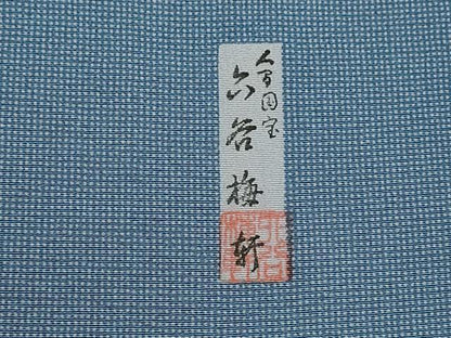 平和屋着物●人間国宝　初代 六谷梅軒　錐彫り　重要無形文化　財伊勢型紙　江戸小紋　色留袖　行儀　吉祥草花文　正絹　逸品　CABJ2475ze