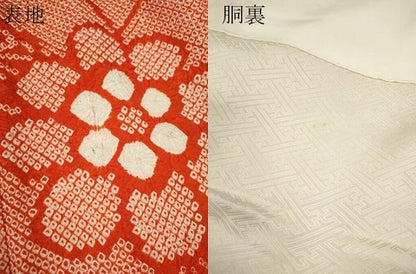 平和屋着物●豪華振袖　総絞り　立波舞花文　正絹　逸品　CABJ2483ze