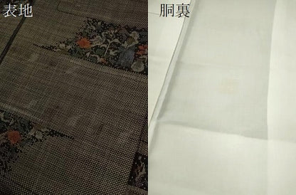 平和屋着物●本場大島紬　7マルキ　横段草花文　正絹　逸品　CABJ2489ze