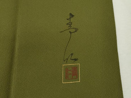 平和屋着物●友禅作家の巨匠　浅井青仁　色留訪問着　枝花丸文　暈し染め　金彩　正絹　逸品　CABJ2490ze
