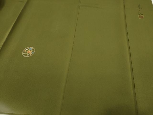 平和屋着物●友禅作家の巨匠　浅井青仁　色留訪問着　枝花丸文　暈し染め　金彩　正絹　逸品　CABJ2490ze