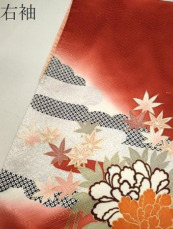平和屋着物●豪華振袖　花籠文　暈し染め　金彩　正絹　逸品　CABJ2492ze