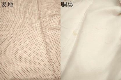 平和屋着物●豪華振袖　総絞り　地紙枝梅文　正絹　逸品　CABJ2497ze