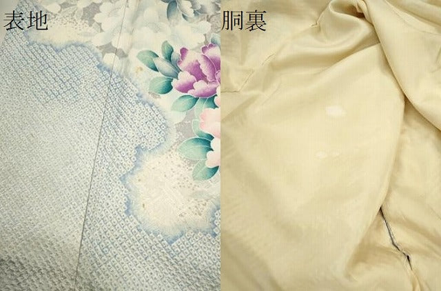 平和屋着物●豪華振袖　絞り　雲取り草花文　暈し染め　金彩　正絹　逸品　CABJ2501ze