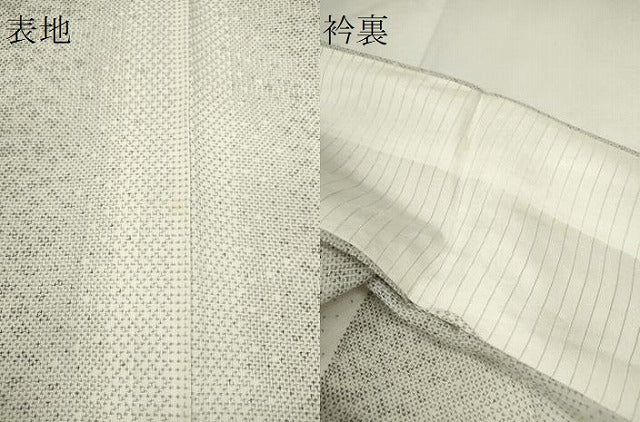 平和屋着物＊夏物　大島紬　夏大島　間道　正絹　逸品　CABJ2516ze