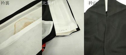 平和屋着物＊夏物　黒留袖　絽　総刺繍　カトレア　金銀糸　洗える着物　CABJ2526ze