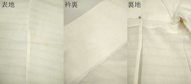 平和屋着物＊夏物　長襦袢　変わり絽　生成り色　正絹　逸品　CABJ2528ze