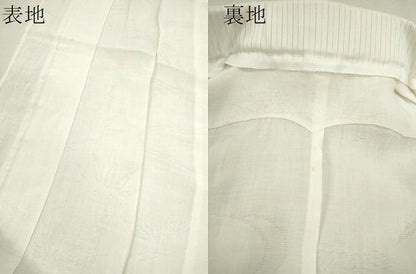 平和屋着物＊夏物　長襦袢　流水笹紋紗　生成り色　麻　逸品　CABJ2529ze