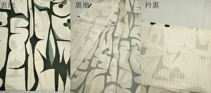 平和屋着物＊夏物　小紋　絽　吉祥文　正絹　逸品　CABJ2545ze