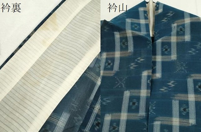 平和屋着物＊夏物　本場琉球絣　夏琉球　正絹　逸品　CABJ2553ze