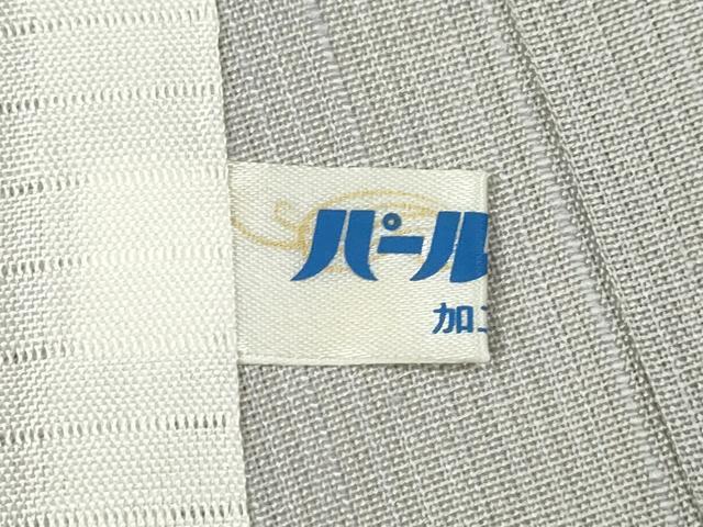 平和屋着物＊夏物　訪問着　紗紬　作家物　動物色紙草花文　正絹　逸品　CABJ2554ze