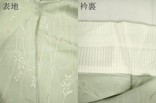 平和屋着物＊夏物　小紋　絽　草花文　正絹　逸品　CABJ2563ze