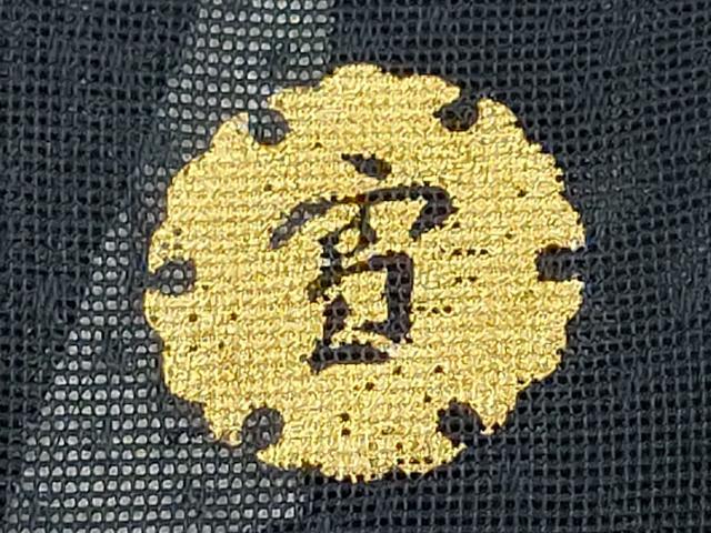 平和屋着物＊ジャパンオートクチュール　渡辺雪三郎　夏物　訪問着　紗　暈し染め　正絹　逸品　CABJ2574ze