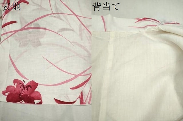 平和屋着物＊夏物　小紋　紗　百合　CABJ2586ze