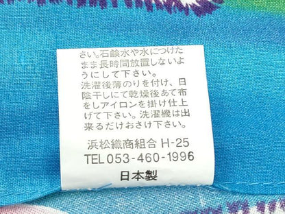 平和屋着物∴夏物　浴衣　矢羽根舞桜文　日本製　綿　逸品　CABJ2587ze