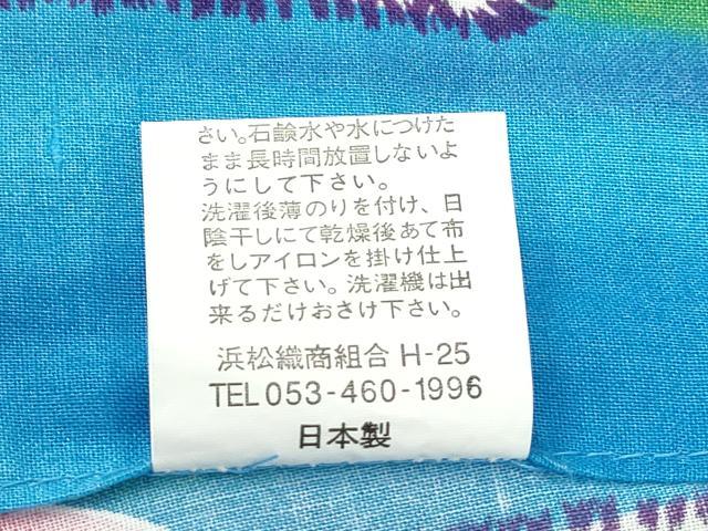 平和屋着物∴夏物　浴衣　矢羽根舞桜文　日本製　綿　逸品　CABJ2587ze