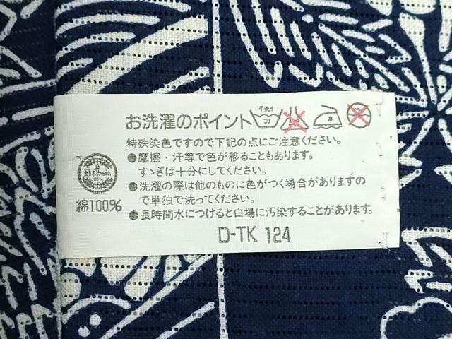 平和屋着物∴夏物　浴衣　綿絽　藍　吉祥花文　注染　手縫い　綿　逸品　CABJ2588ze