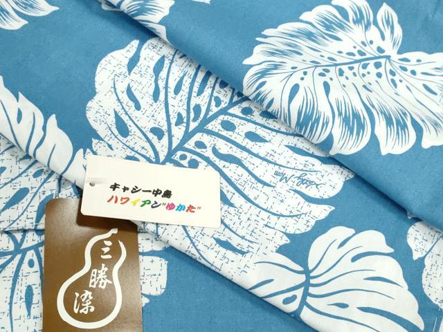 平和屋着物∴夏物　浴衣　三勝染　舞葉文　綿　逸品　CABJ2597ze
