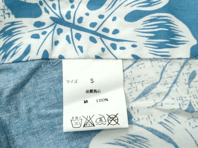 平和屋着物∴夏物　浴衣　三勝染　舞葉文　綿　逸品　CABJ2597ze