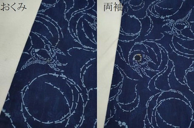 平和屋着物∴夏物　浴衣　藍　両面染　注染　手縫い　ふくら雀　三越扱い　綿　逸品　CABJ2599ze