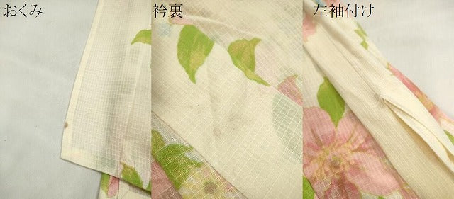平和屋着物∴夏物　浴衣　綿紅梅　草花文　さんび謹製　綿　逸品　CABJ2601ze