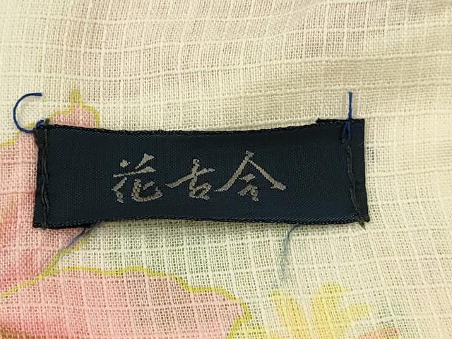 平和屋着物∴夏物　浴衣　綿紅梅　草花文　さんび謹製　綿　逸品　CABJ2601ze