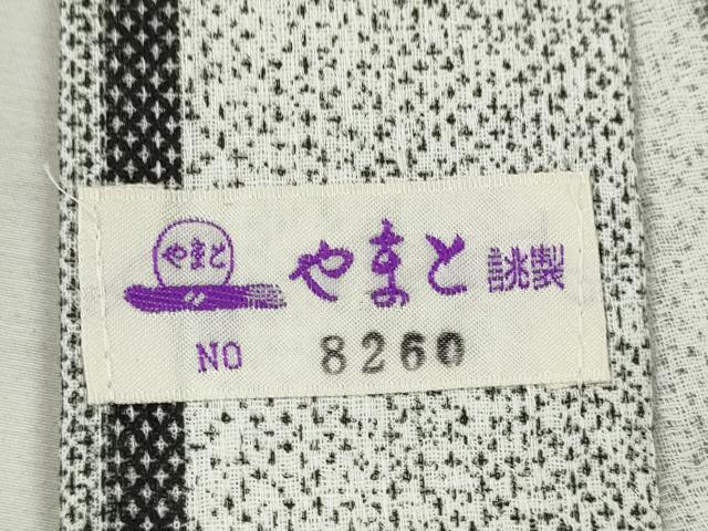 平和屋着物∴男性　夏物　浴衣　縞　やまと謹製　綿　逸品　CABJ2615ze