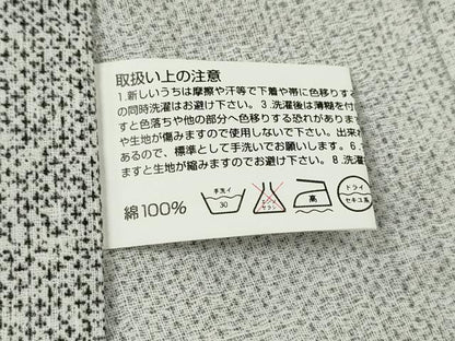 平和屋着物∴男性　夏物　浴衣　縞　やまと謹製　綿　逸品　CABJ2615ze