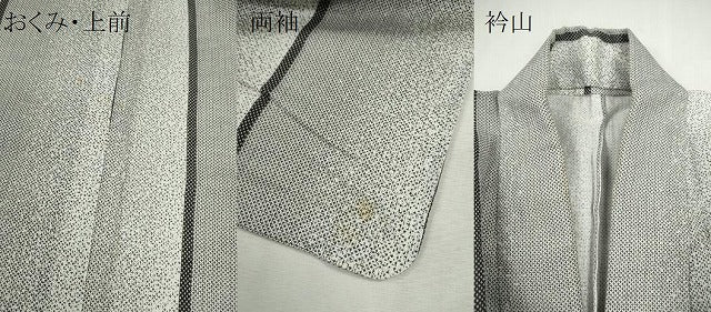 平和屋着物∴男性　夏物　浴衣　縞　やまと謹製　綿　逸品　CABJ2615ze