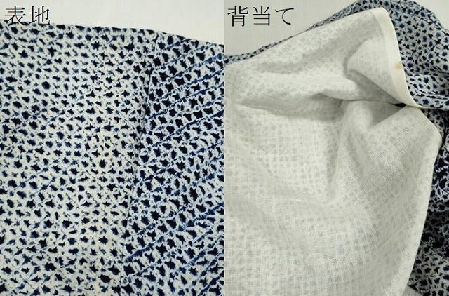 平和屋着物∴夏物　男性　浴衣　有松鳴海絞り　三浦絞り　綿　逸品　CABJ2618ze