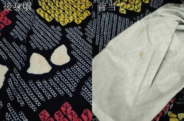 平和屋着物∴夏物　浴衣　有松鳴海絞り　唐草文　綿　逸品　CABJ2622ze