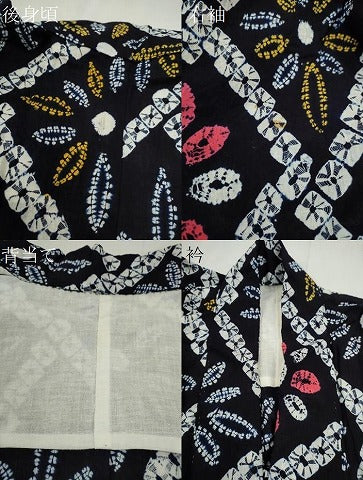平和屋着物∴夏物　浴衣　有松鳴海絞り　菱花文　綿　逸品　CABJ2623ze