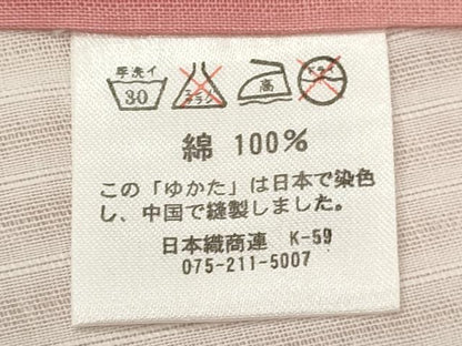 平和屋着物∴夏物　浴衣　市松草花文　金彩　綿　逸品　CABJ2631ze