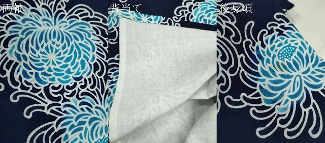 平和屋着物∴夏物　浴衣　藍　注染　乱菊　綿　逸品　CABJ2633ze
